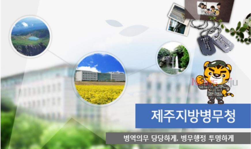 2022년 사회복무요원 입영신청본인선택 접수