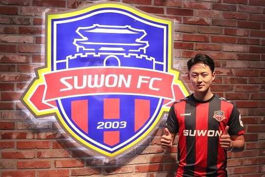 이승우 수원 FC 공식 입단 명문 구단 만들 것