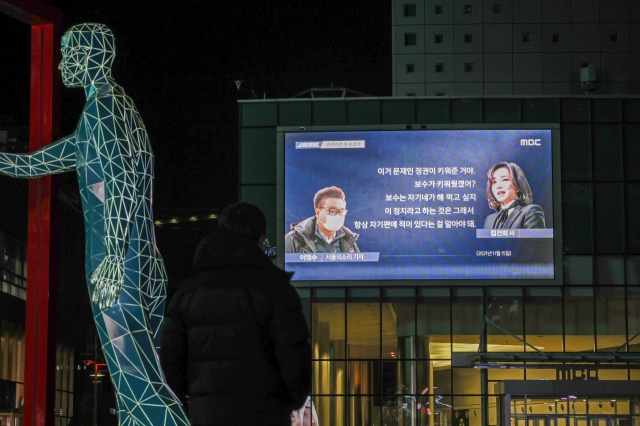 서울의 소리 측 MBC 조국·정경심 구속 부분 왜 뺐나 불만