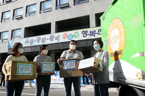 양천구 2022 설맞이 기부나눔 캠페인 추진성동구 카카오톡서비스 9800만원 지방세 환급