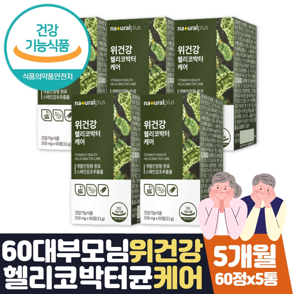 나만모르는 어른 선물 60대 인기 BEST 순위 자세히 알아보기