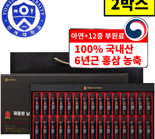 2021년 핫한 어른 선물 40대 제품 보러가기! (쿠팡)