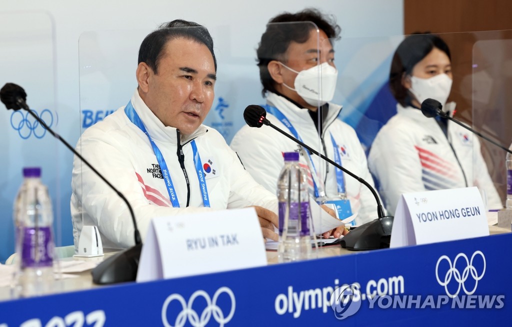 올림픽 한국 국제빙상경기연맹 회장과 화상 면담판정 문제 제기