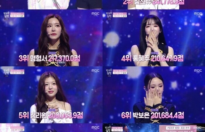 MBC 방과후 설렘 최종멤버 7인 확정원지민→윤채원 클라시CLASSy 데뷔 확정