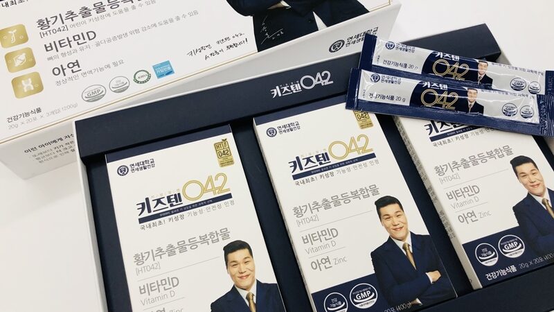 키즈텐 가격 세일중!